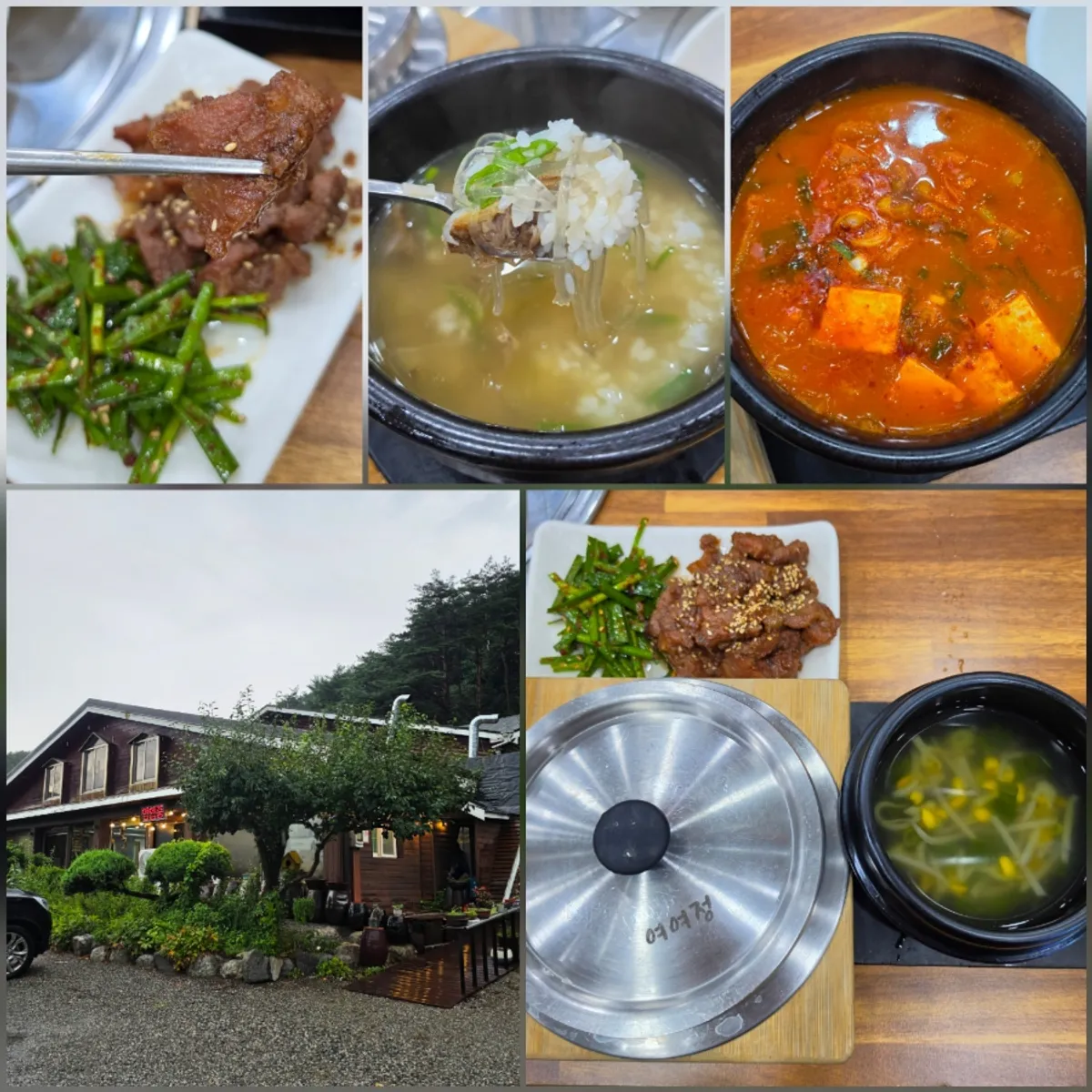 Lunch enjoyed at Yeoyejeong in Yangyang