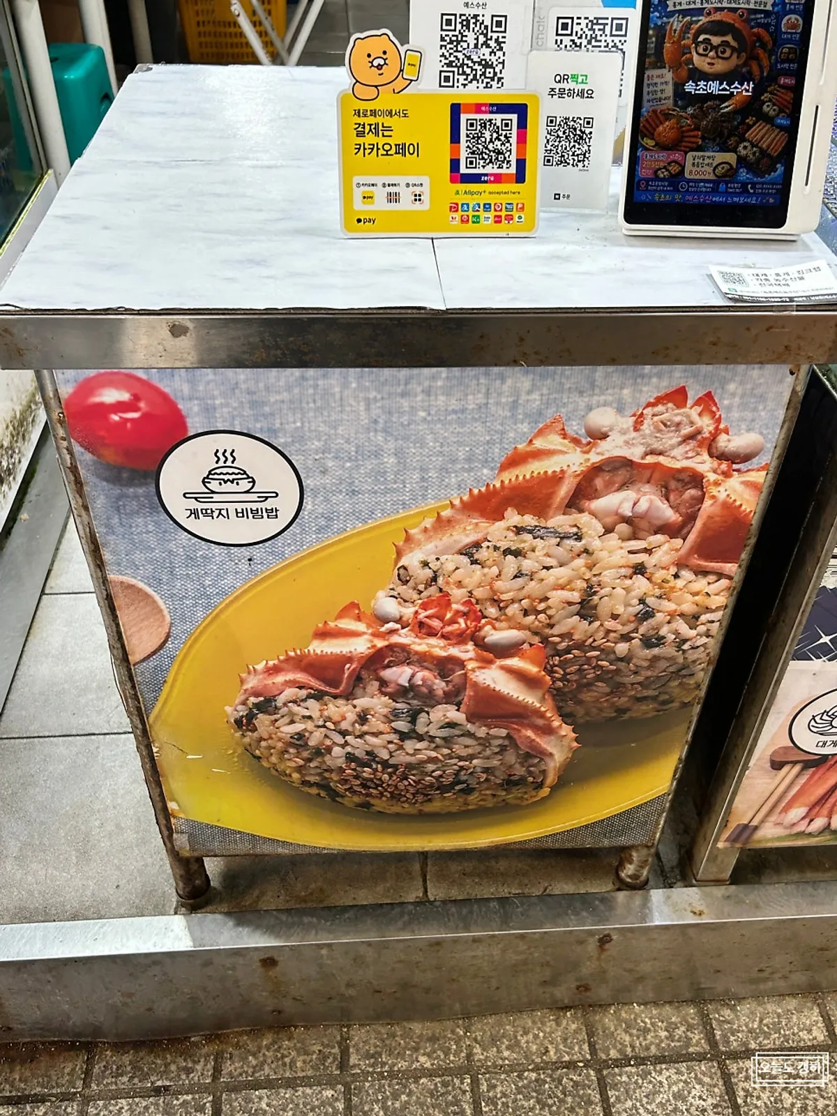 Red snow crab lunchbox ordered for takeout