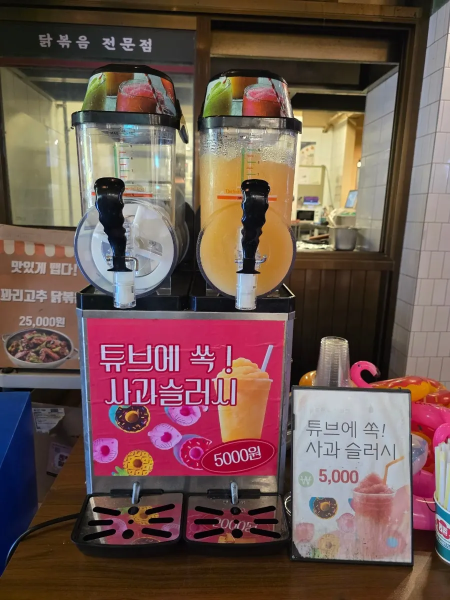 Apple slushie served in a tube