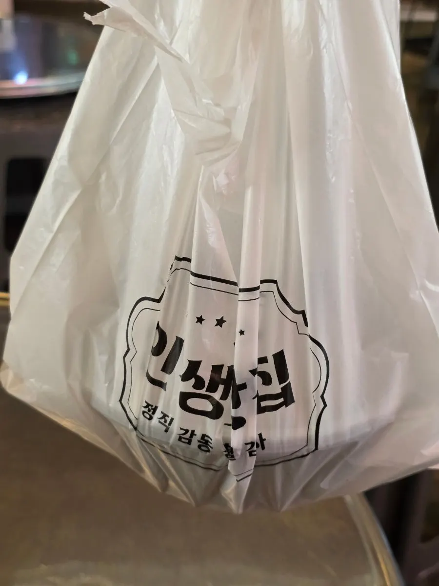 Leftover dakbokkeum packed in a takeout container