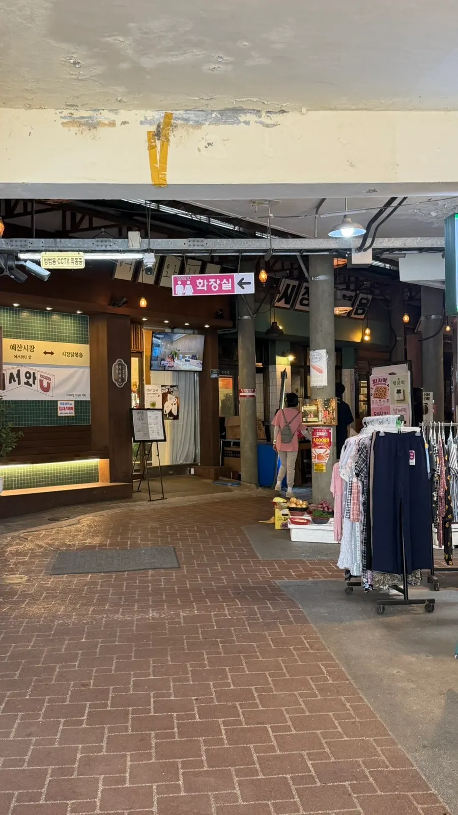 예산시장 주차장과 게이트 안내