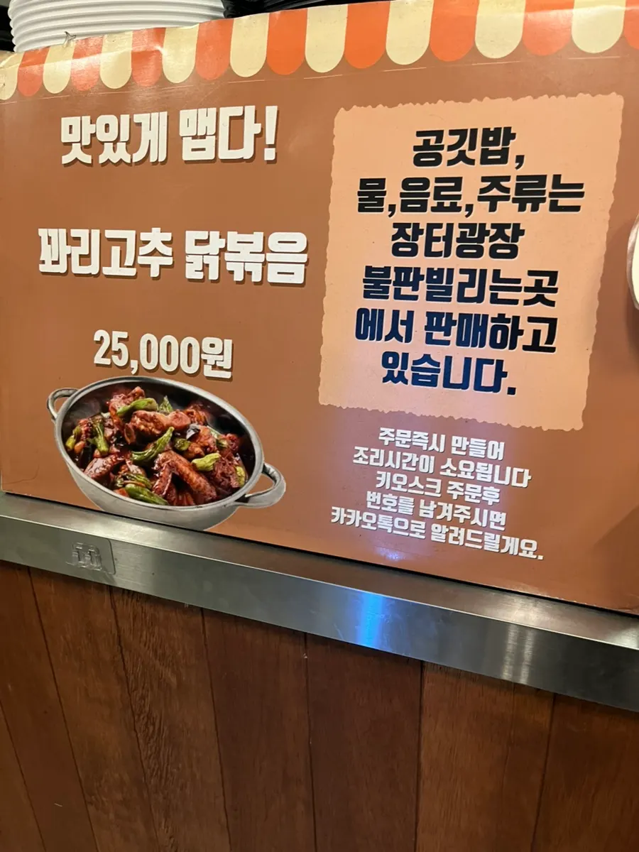 모짜렐라 치즈와 메추리알 등 추가 토핑 안내