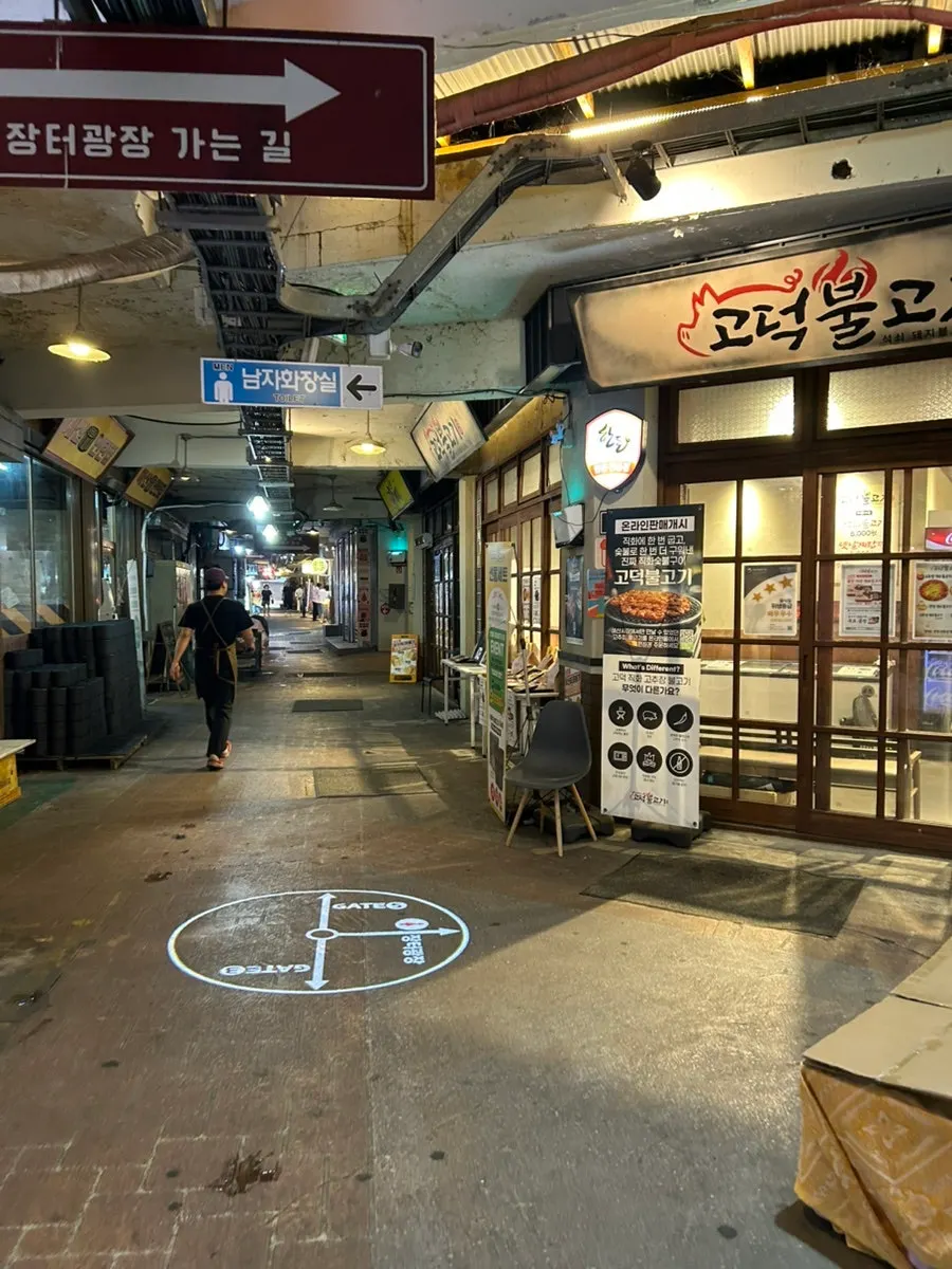 Floor guide map at Yesan Market