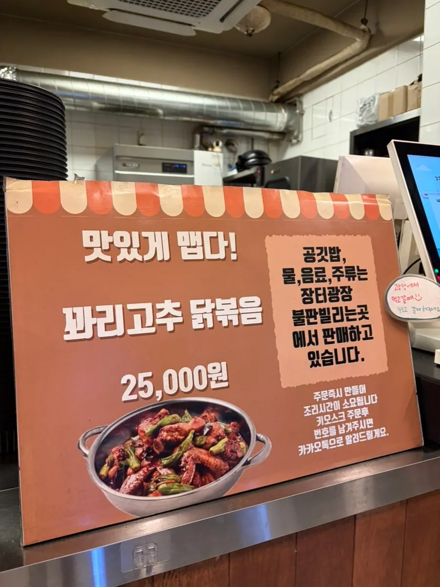 카카오톡 주문 상황 안내