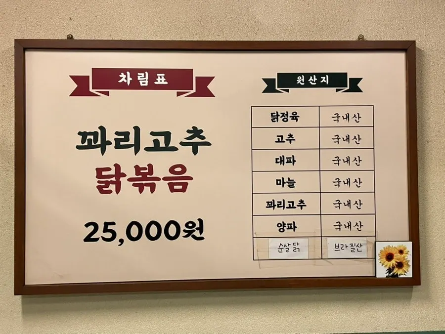 가게 바로 밖 취식 자리
