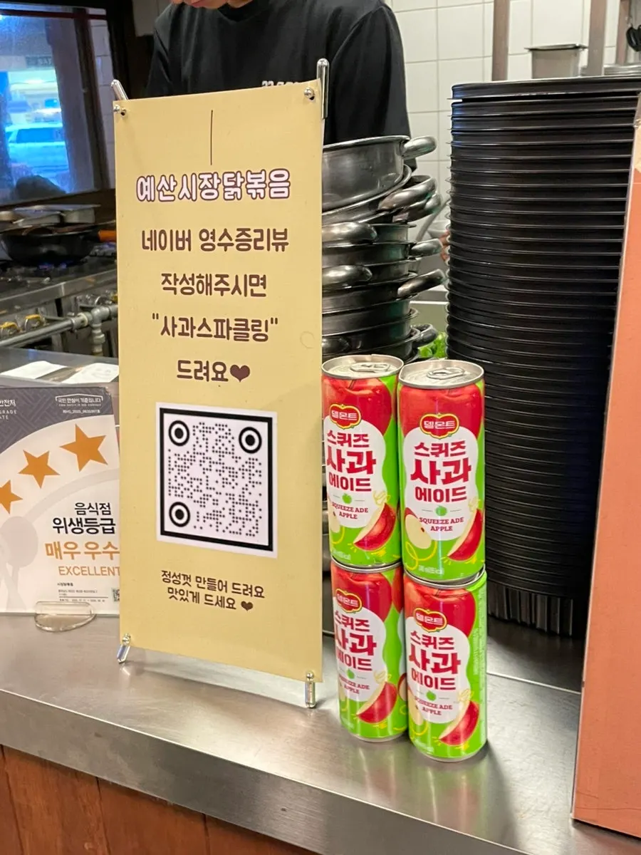 메추리알과 비엔나 소세지 추가 메뉴 안내