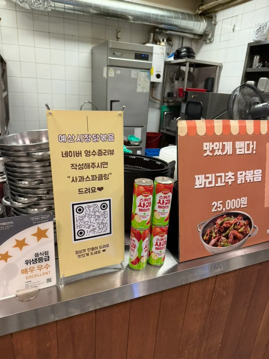 닭고기와 야채 토핑이 올라간 닭볶음