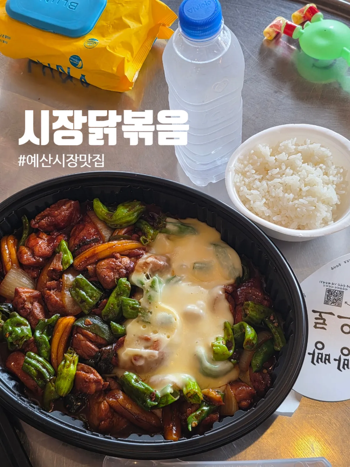 Shishito pepper dakbokkeum with added cheese and glass noodles