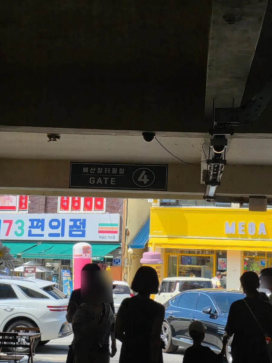 Exterior of Sijang Dakbokkeum inside Yesan Market
