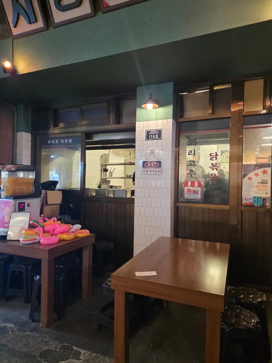Seating and cooking area in front of Sijang Dakbokkeum