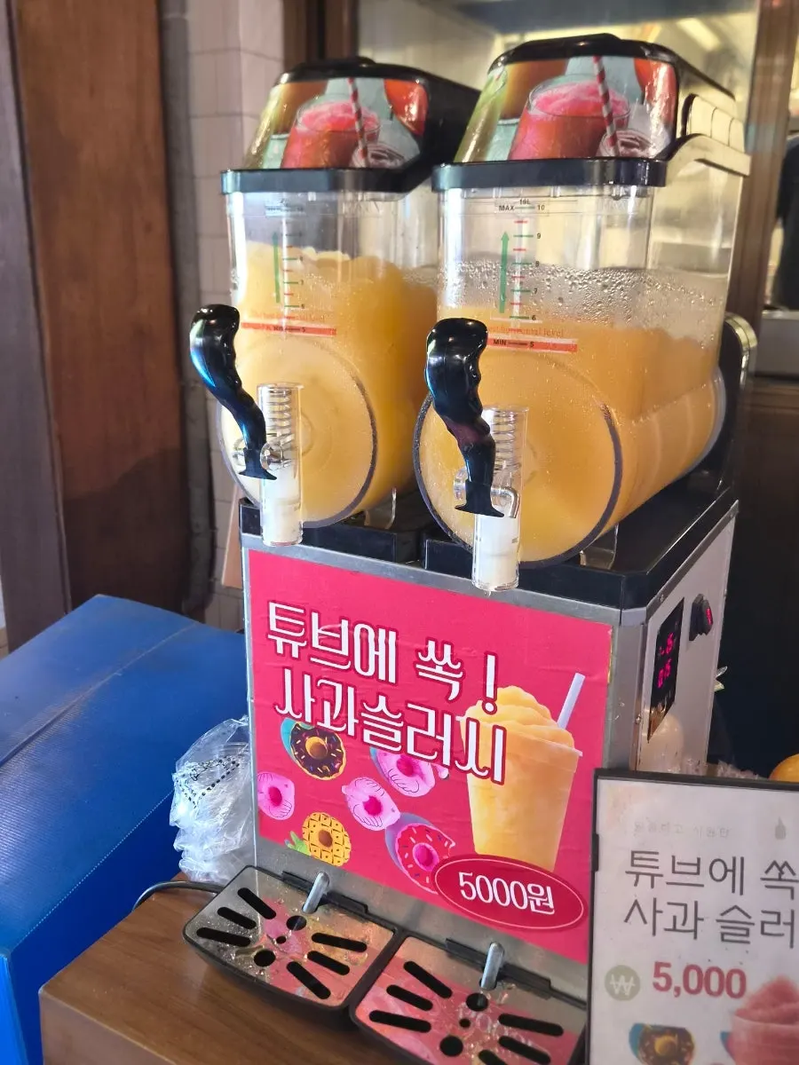 장터광장 앞 사과스무디 판매대