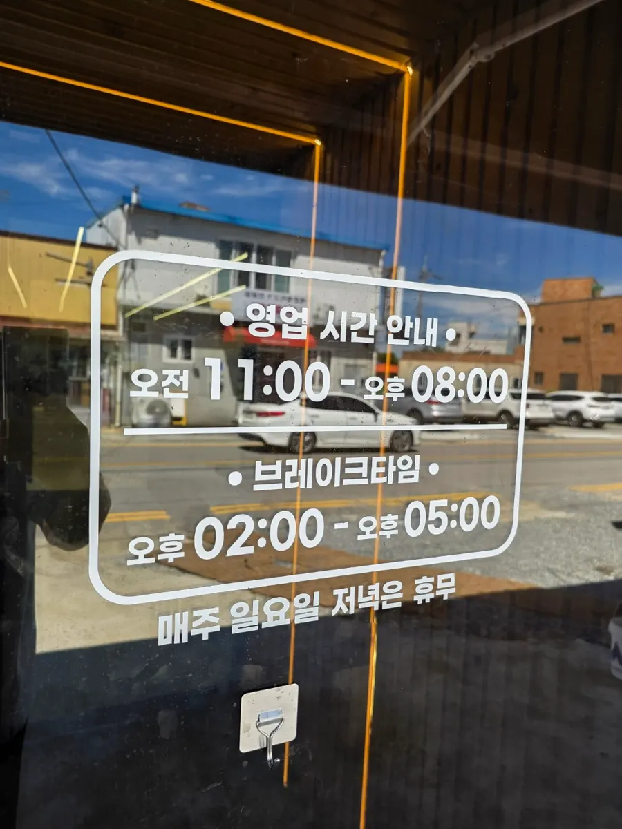 Ppongnamujip restaurant information