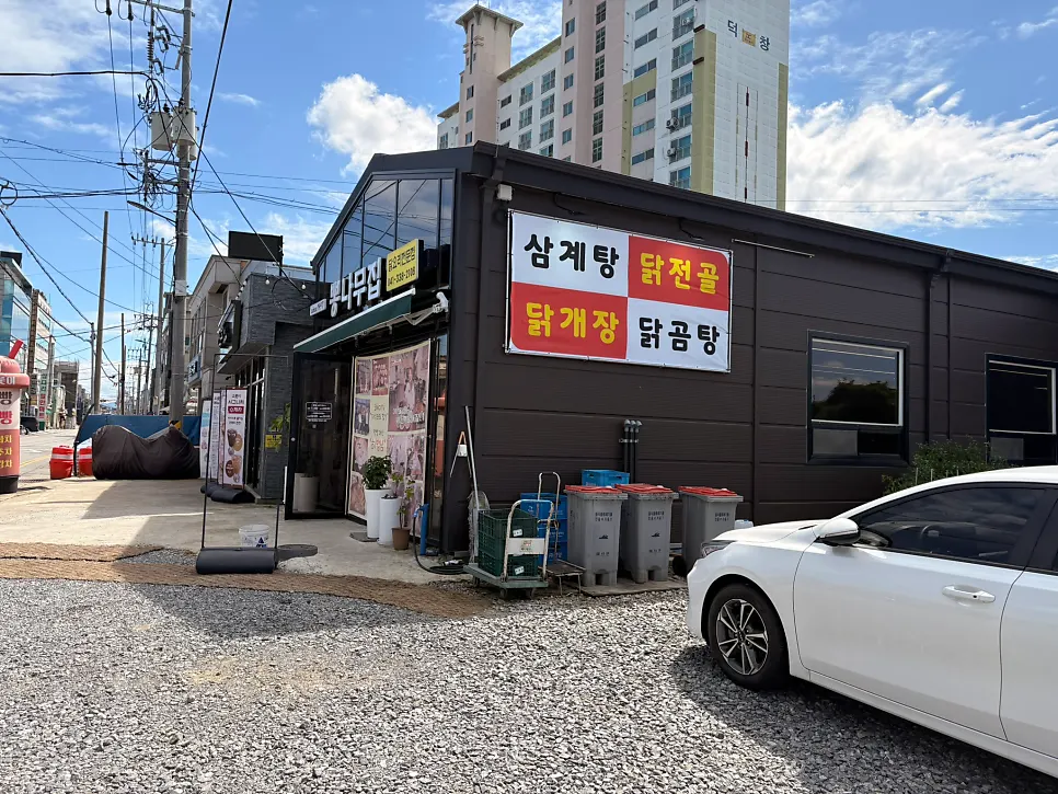 突然出发的礼山旅行风景