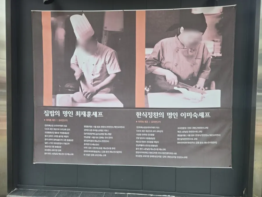Meal shared with parents at Yeseoban
