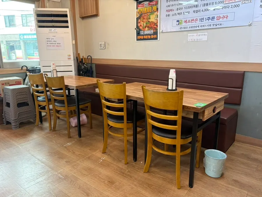 A full spread of side dishes at Yeseoban