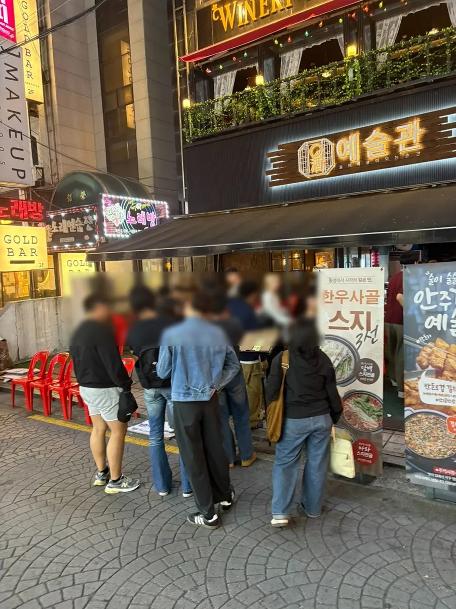 Promotional posters at the entrance of Yesulgwan Sungshin Women's University Branch