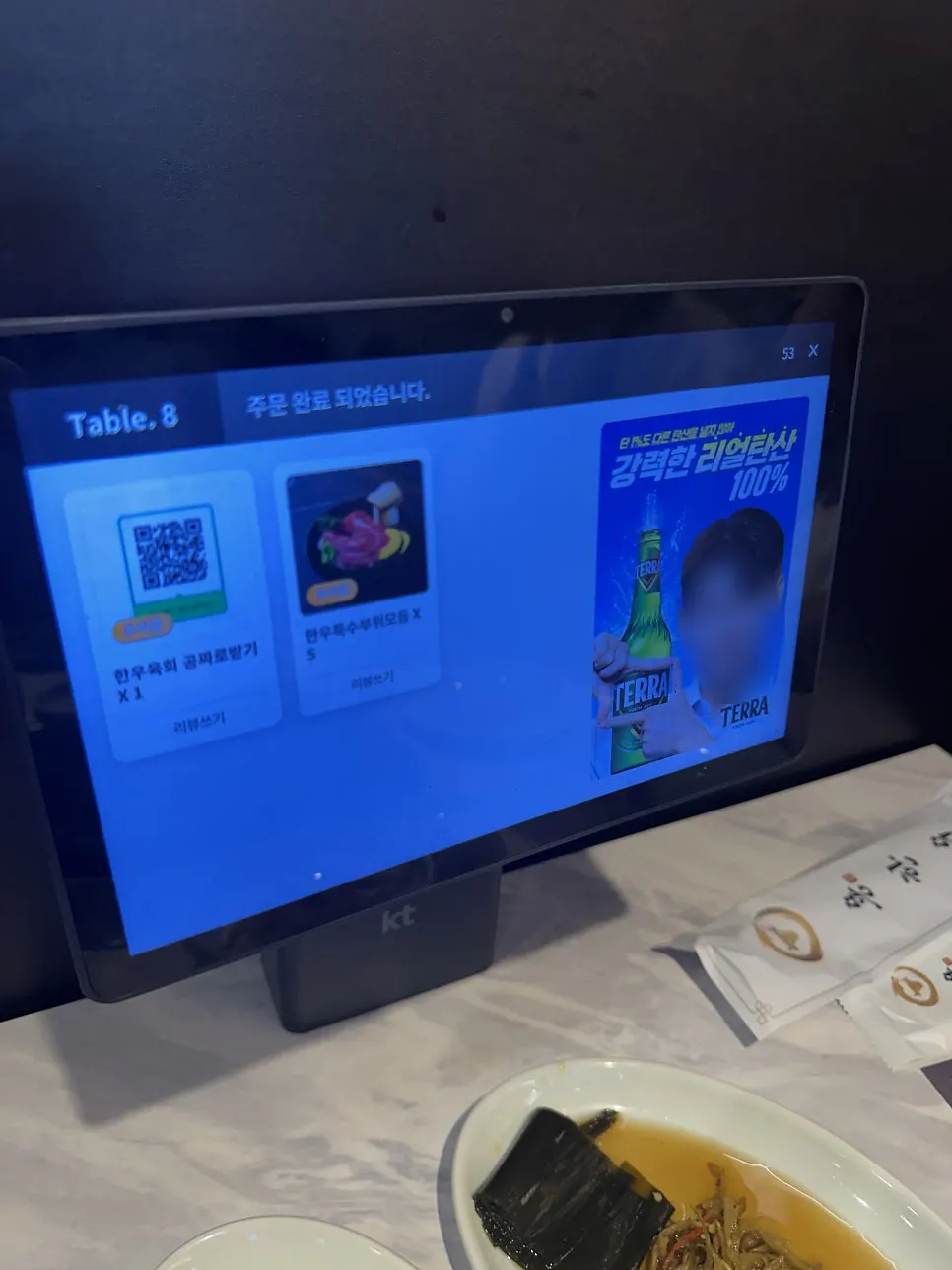Hanwoo menu board at Yong Hanu Namcheon Branch