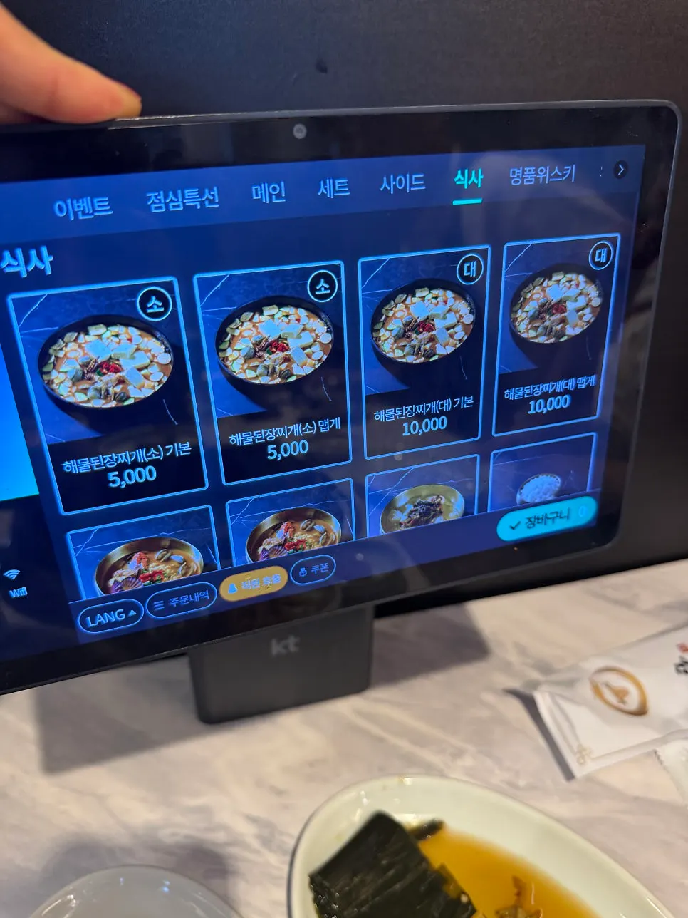 Menu board for meals and side dishes