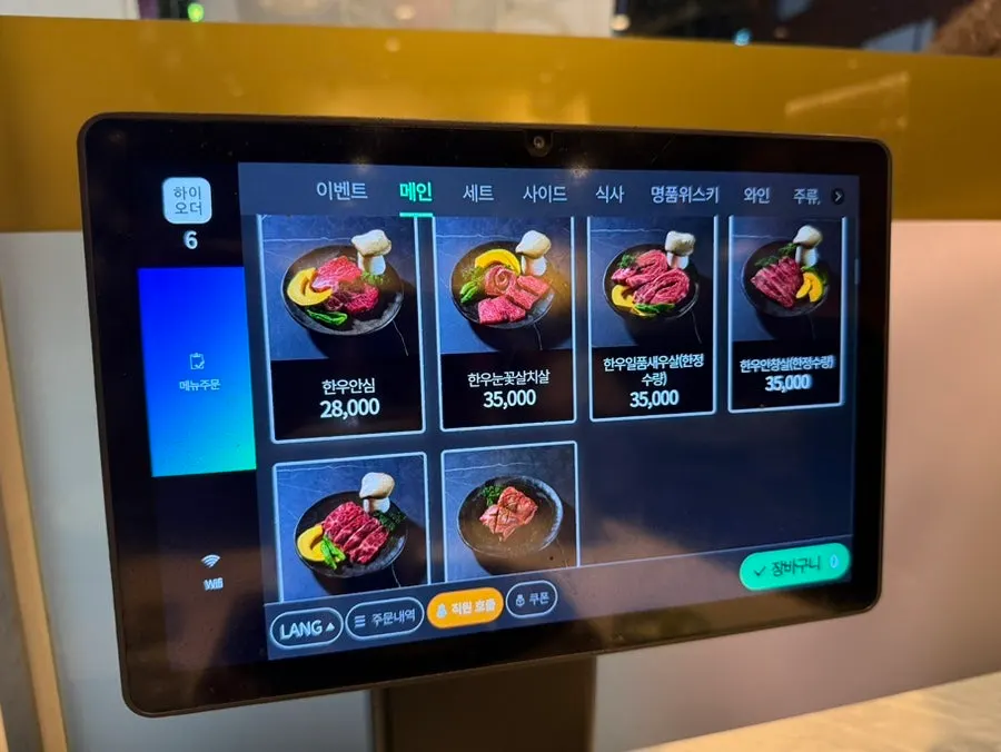Menu board listing set menus at Yong Hanu Namcheon Branch