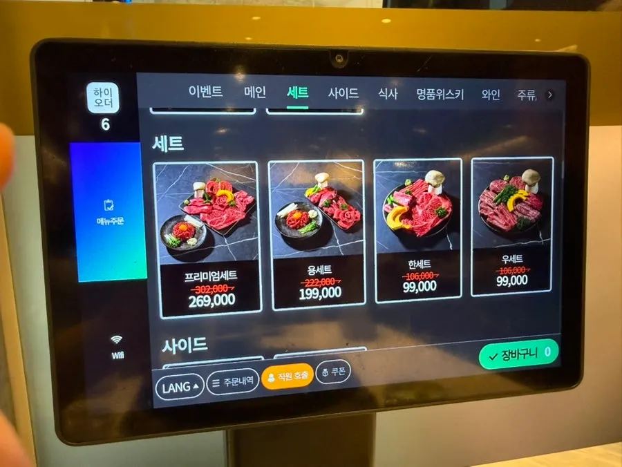 Menu composition guide at Yong Hanu Namcheon Branch