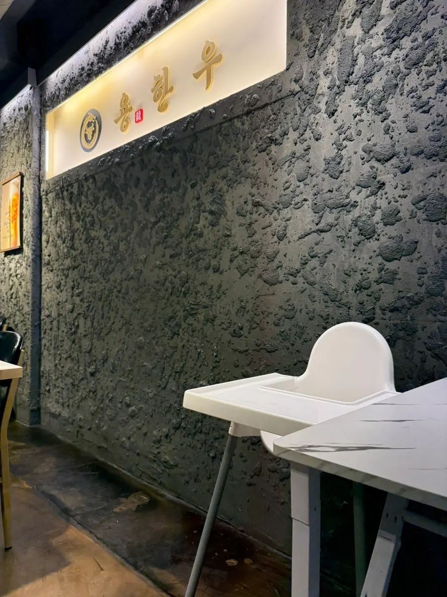 Widely spaced dining hall seating at Yong Hanu Namcheon Branch