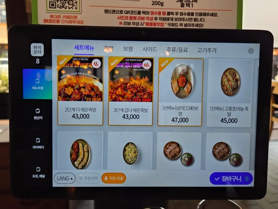 케이스에 보관된 매장 앞치마