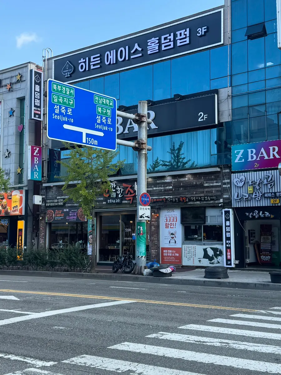 깐깐한족발 용봉점 삼미보쌈 한 상