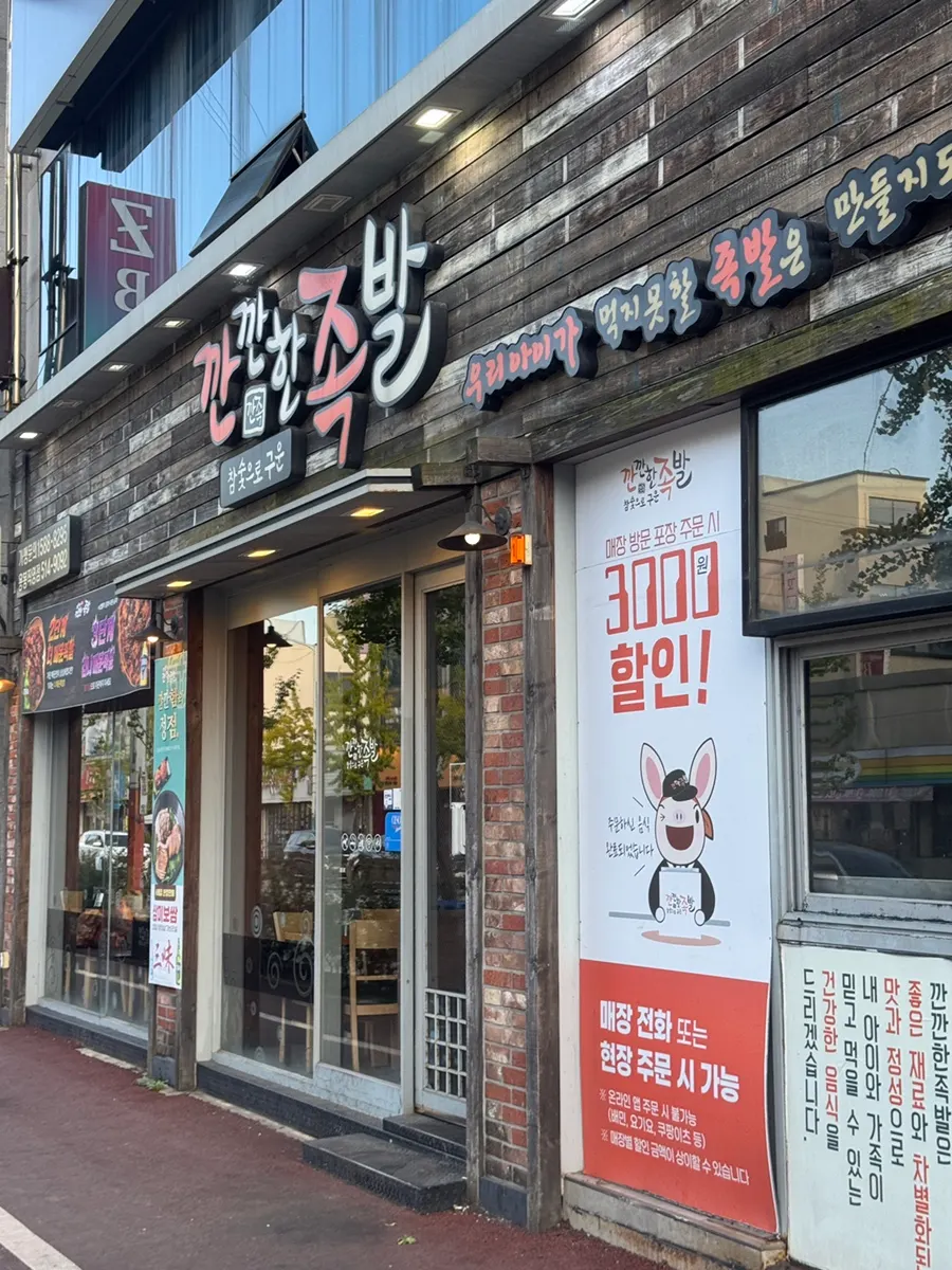 삼겹살 항정살 가브리살 삼미보쌈 접시