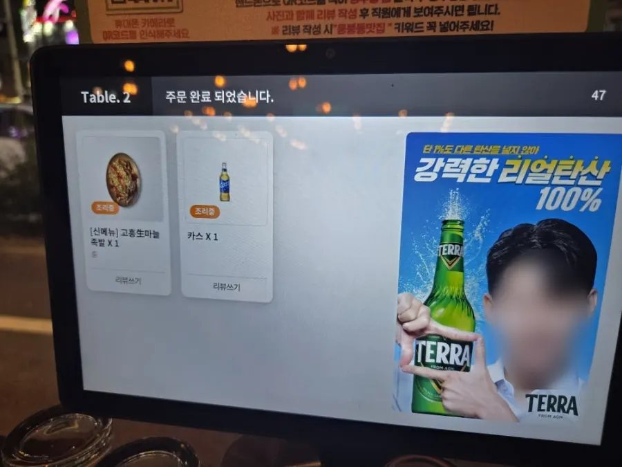 チッカナンチョッパル龍鳳店のメニュー案内