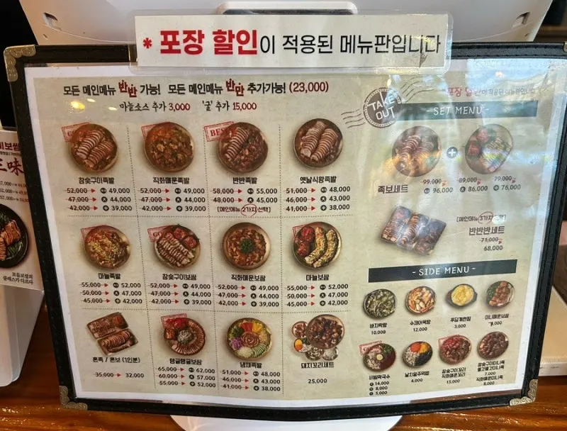 넉넉한 간격의 매장 좌석