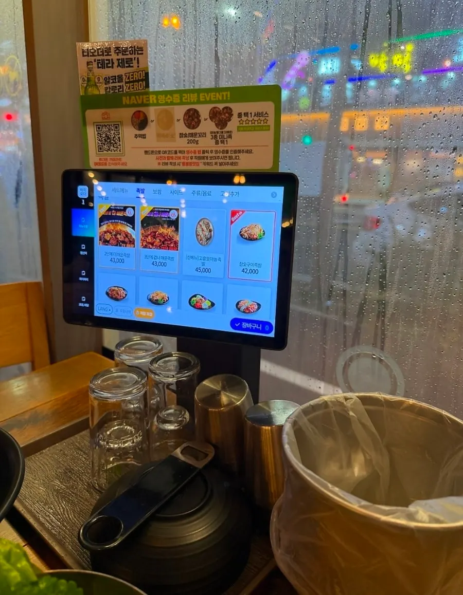 쌈 채소와 곁들인 족발 한 상