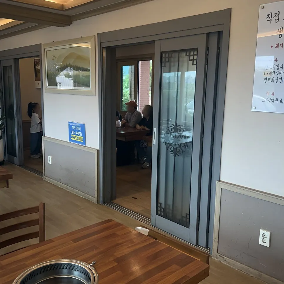 Window-lined table seating in the Yongchon Gogi-jip hall