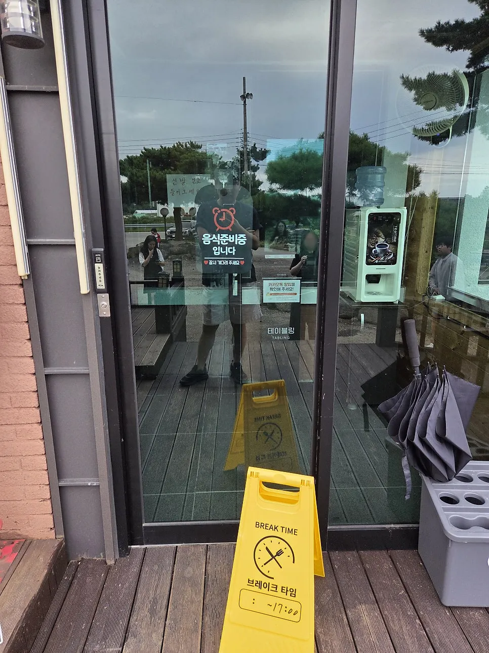 Automatic door entrance and signage at Yongchon Gogi-jip