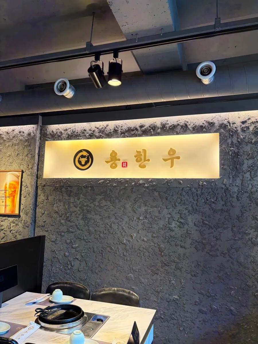Tables divided by partitions at Yong Hanu Namcheon Branch