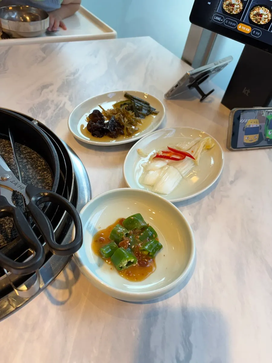 Seasoned pepper side dish made with doenjang sauce
