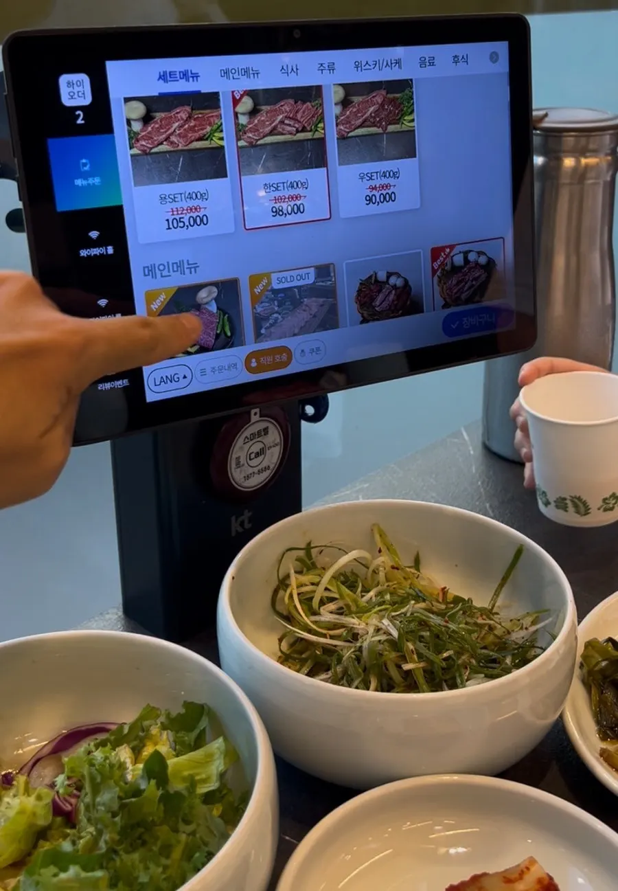 Tablet ordering screen at the table