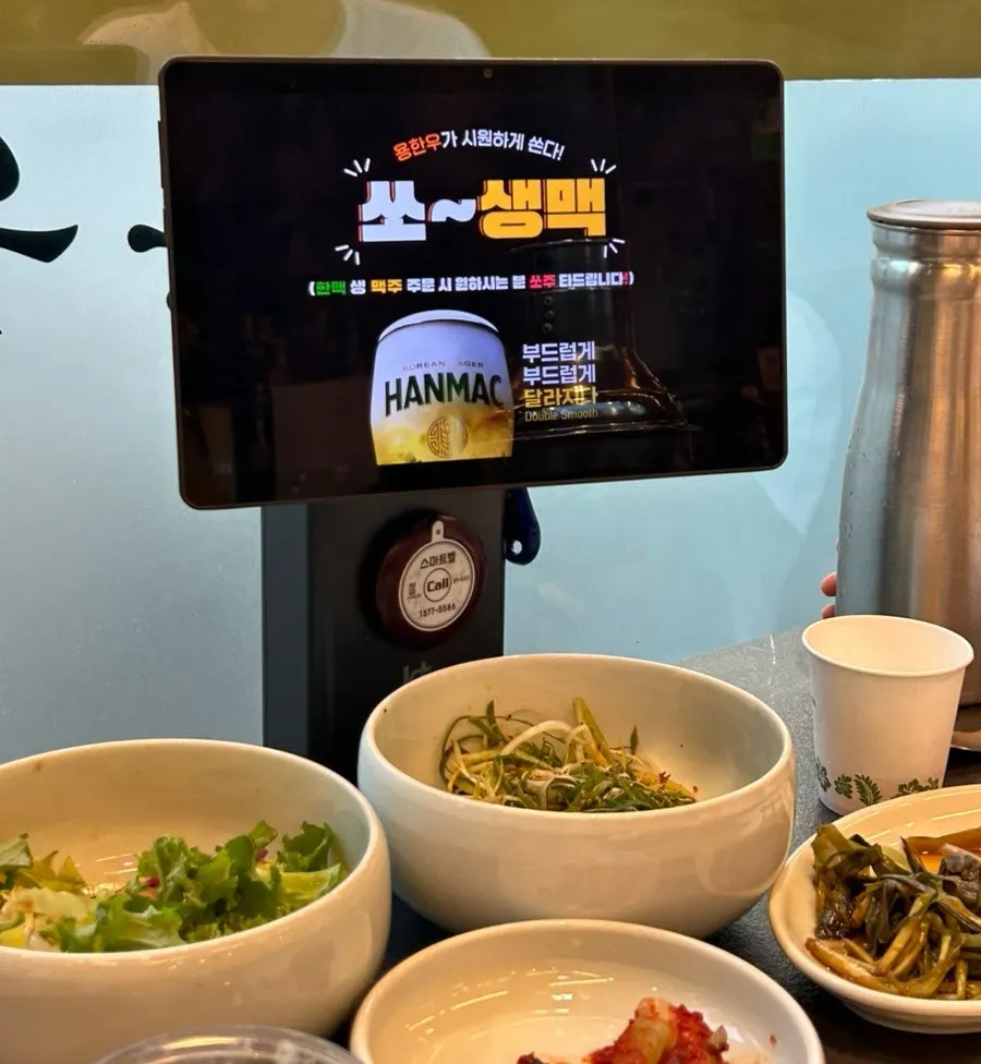 Draft beer served at the restaurant