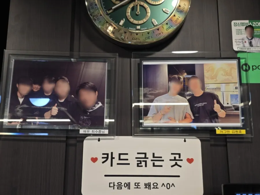 용한우 명지점 방문 연예인 소개 화면