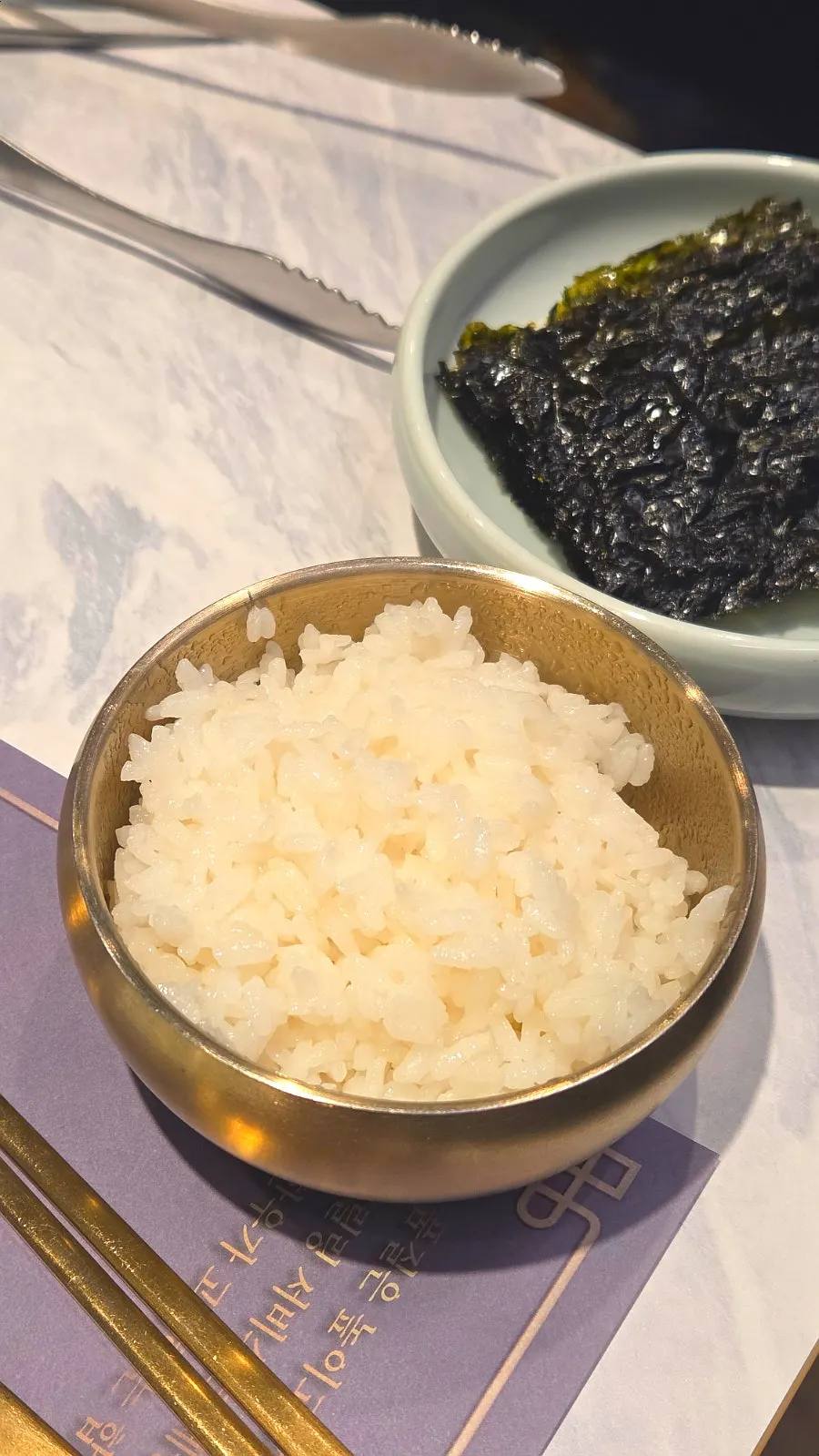 Gim served alongside the kids' rice