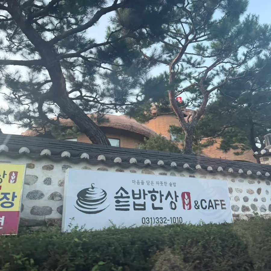 Sotbap Hansang's soy-marinated female crab set spread in Yongin