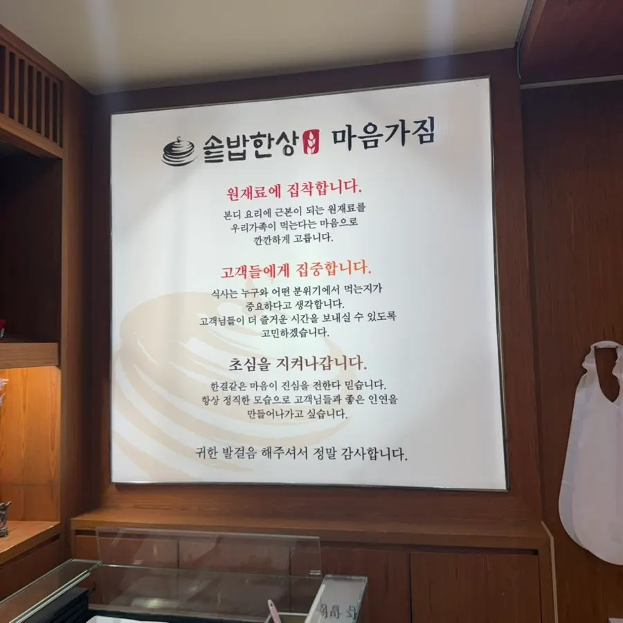 Soy-marinated female crab set meal ordered for two