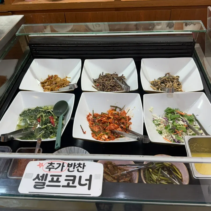 Self-serve station for extra side dishes