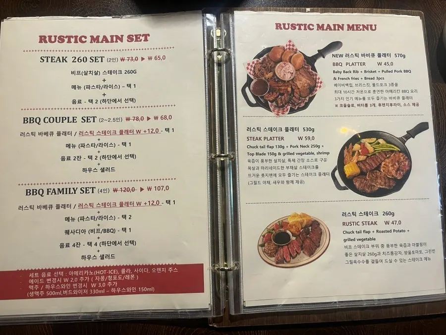 Menu with set options