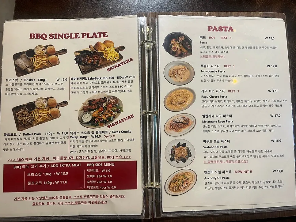 Restaurant menu viewed before ordering