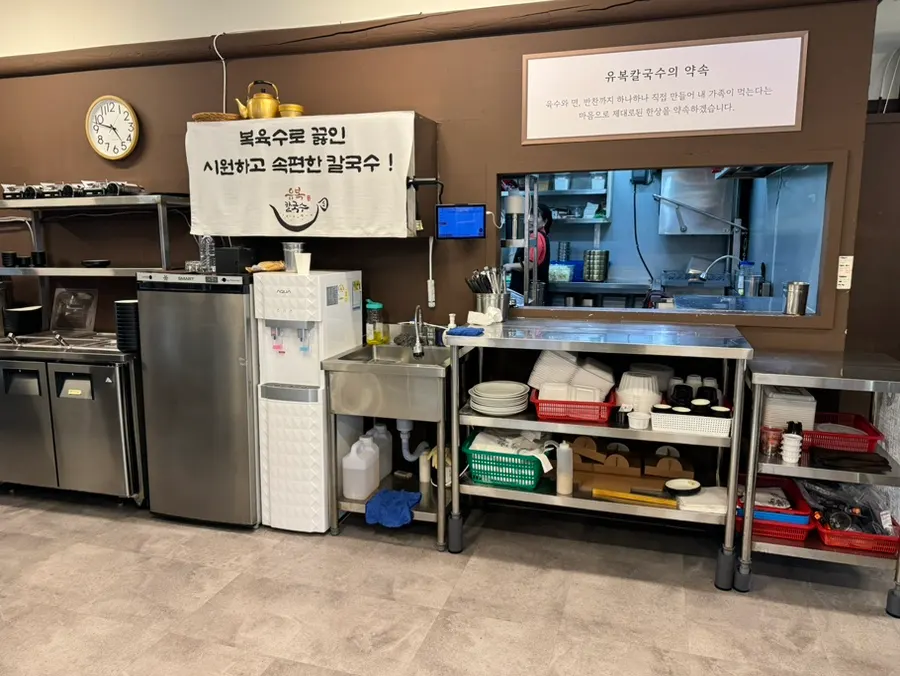 내부가 보이는 반오픈 키친 주방