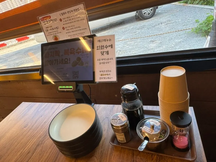 창가 쪽 테이블 자리