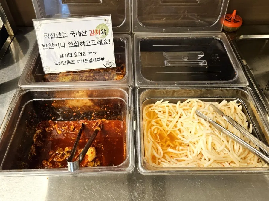 Full pufferfish seafood kalguksu set spread