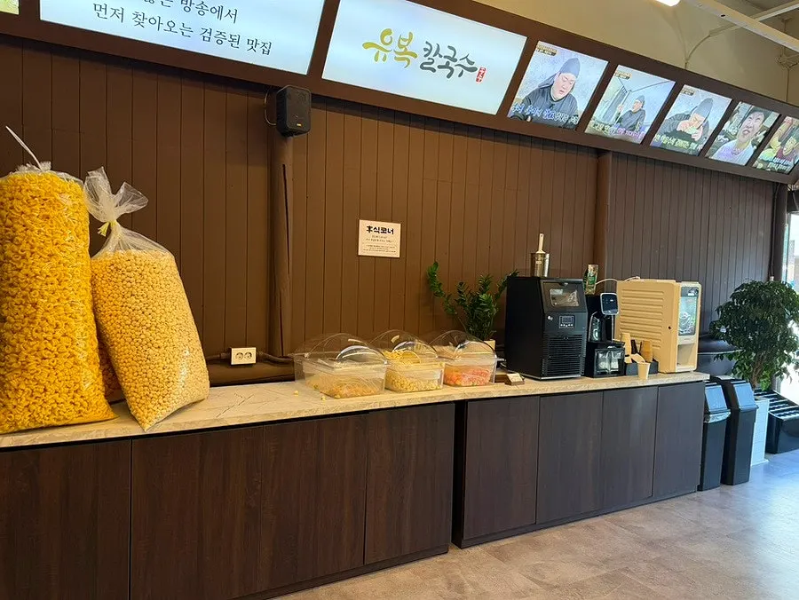 매장 입구 후식 코너의 뻥튀기 3종과 아이스 아메리카노