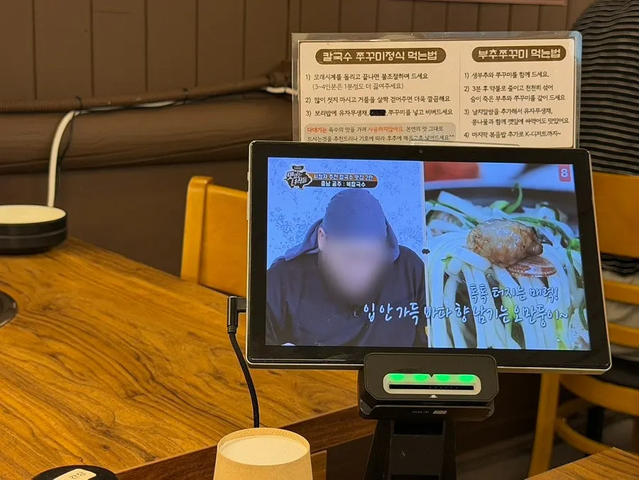 테이블에 적힌 정식 맛있게 먹는 방법 안내