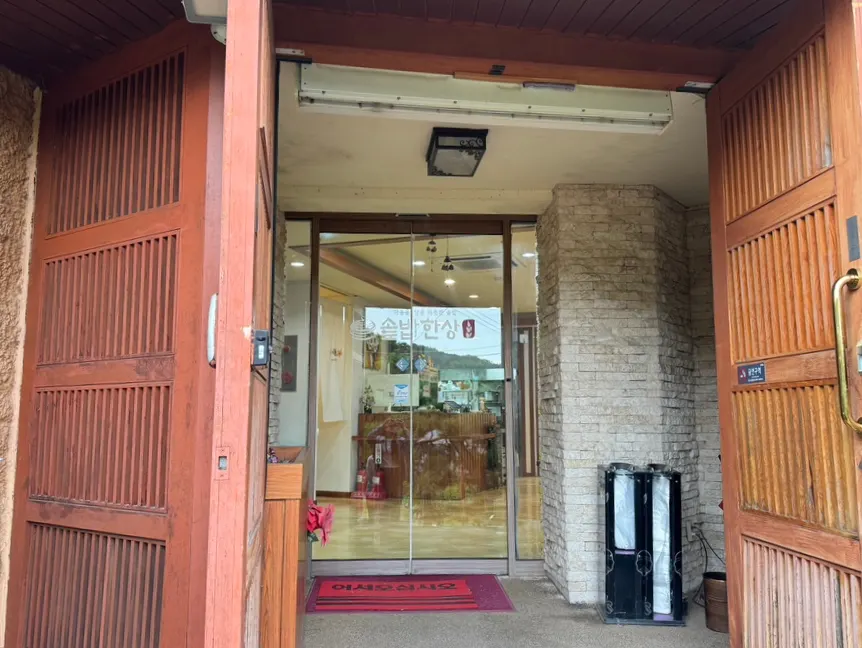 Exterior of Sotbap Hansang in Cheoin-gu, Yongin